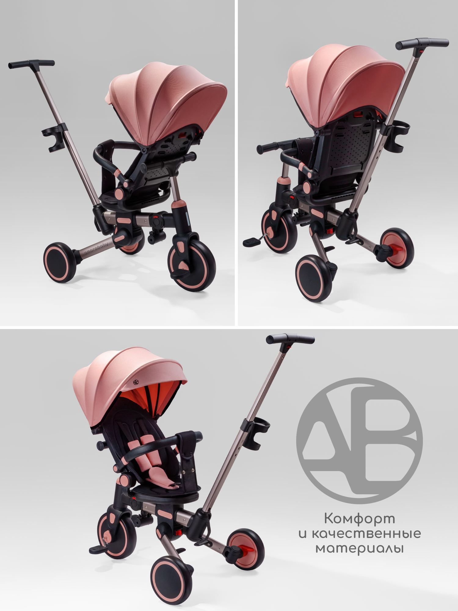 Трехколесный велосипед Amarobaby 8 дюймов - фото 24