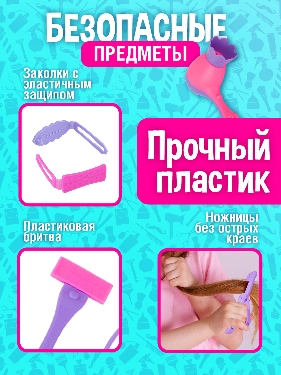 Игрушка СТРОМ фен, инструменты - фото 4