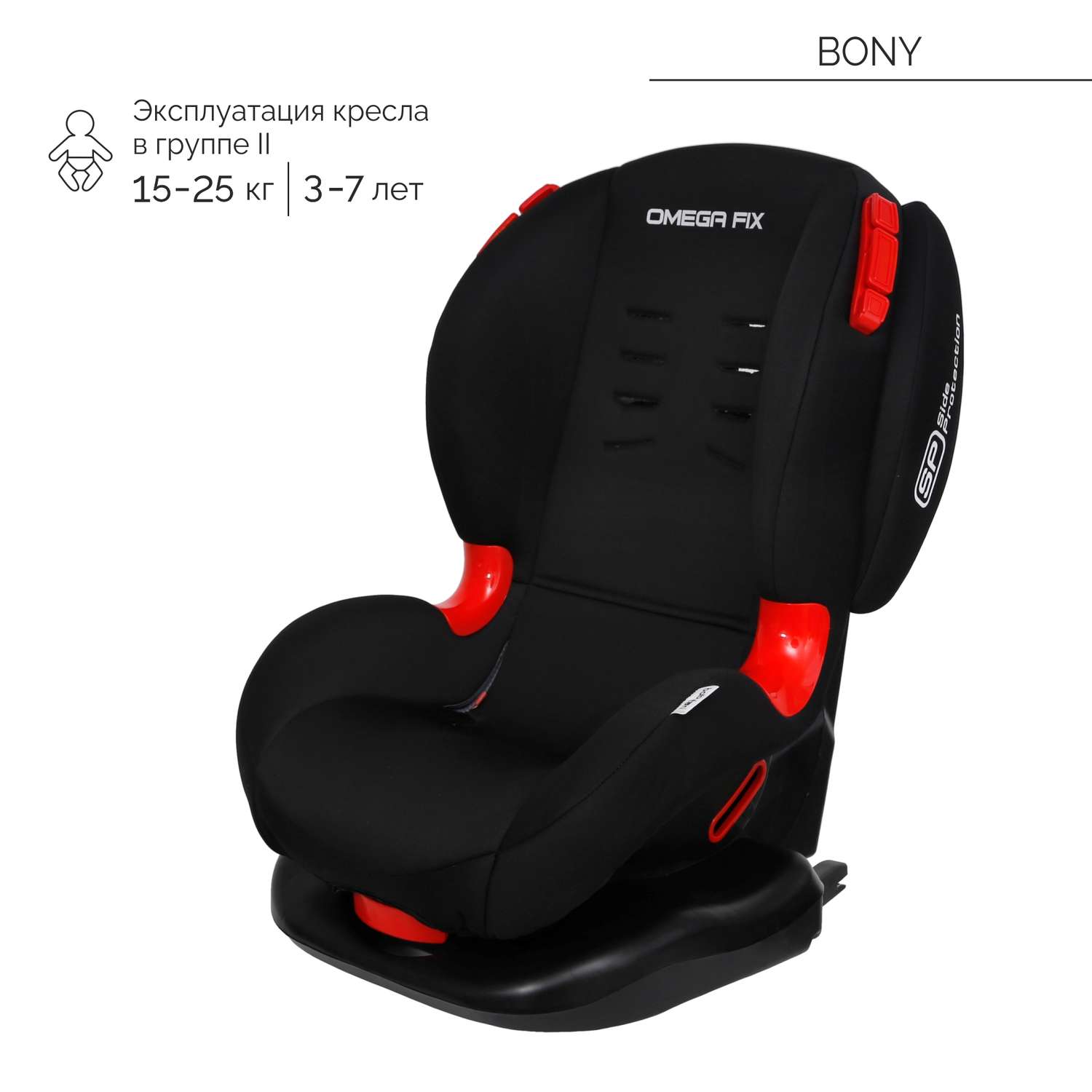 Автокресло Babyton Omega Fix Black-Grey Isofix 1/2 (9-25 кг) черный - фото 13