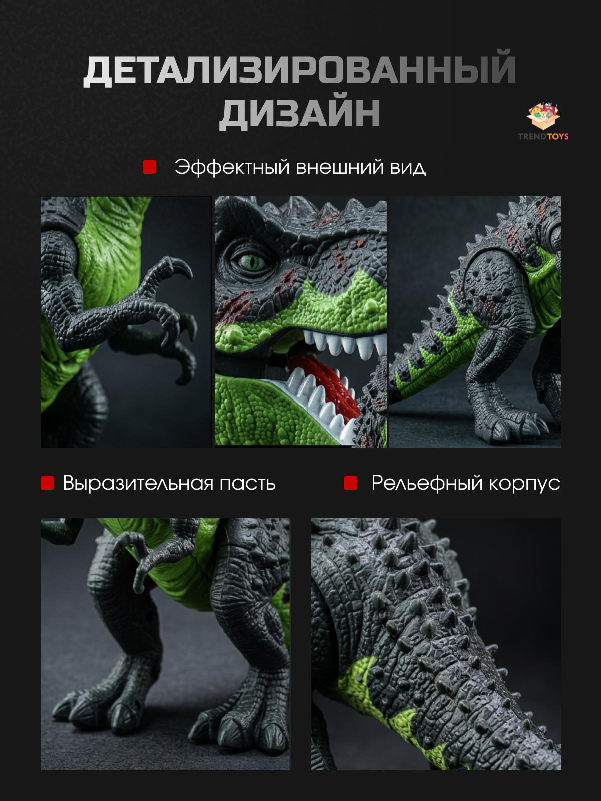 Фигурка TrendToys Динозавр подвижный - фото 7