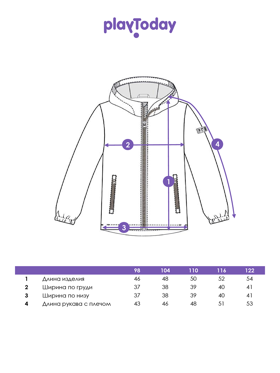 Ветровка PlayToday 12632001 - фото 3