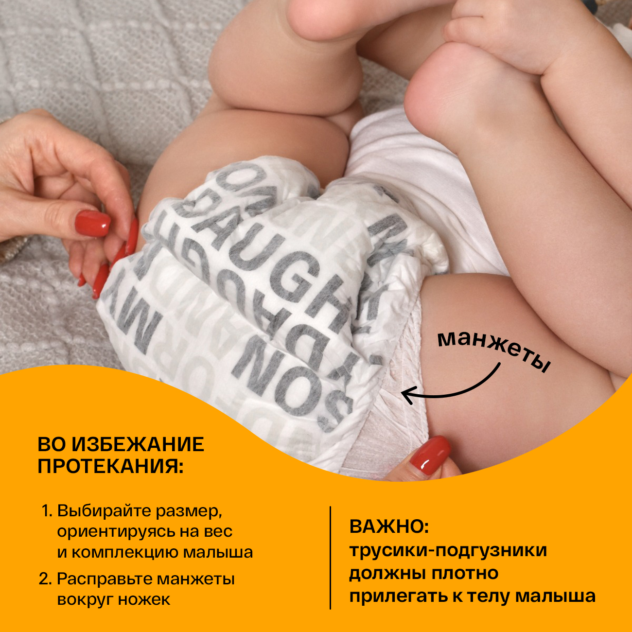 Трусики Brand For My Son L (9-14 кг) 36 шт. - фото 13