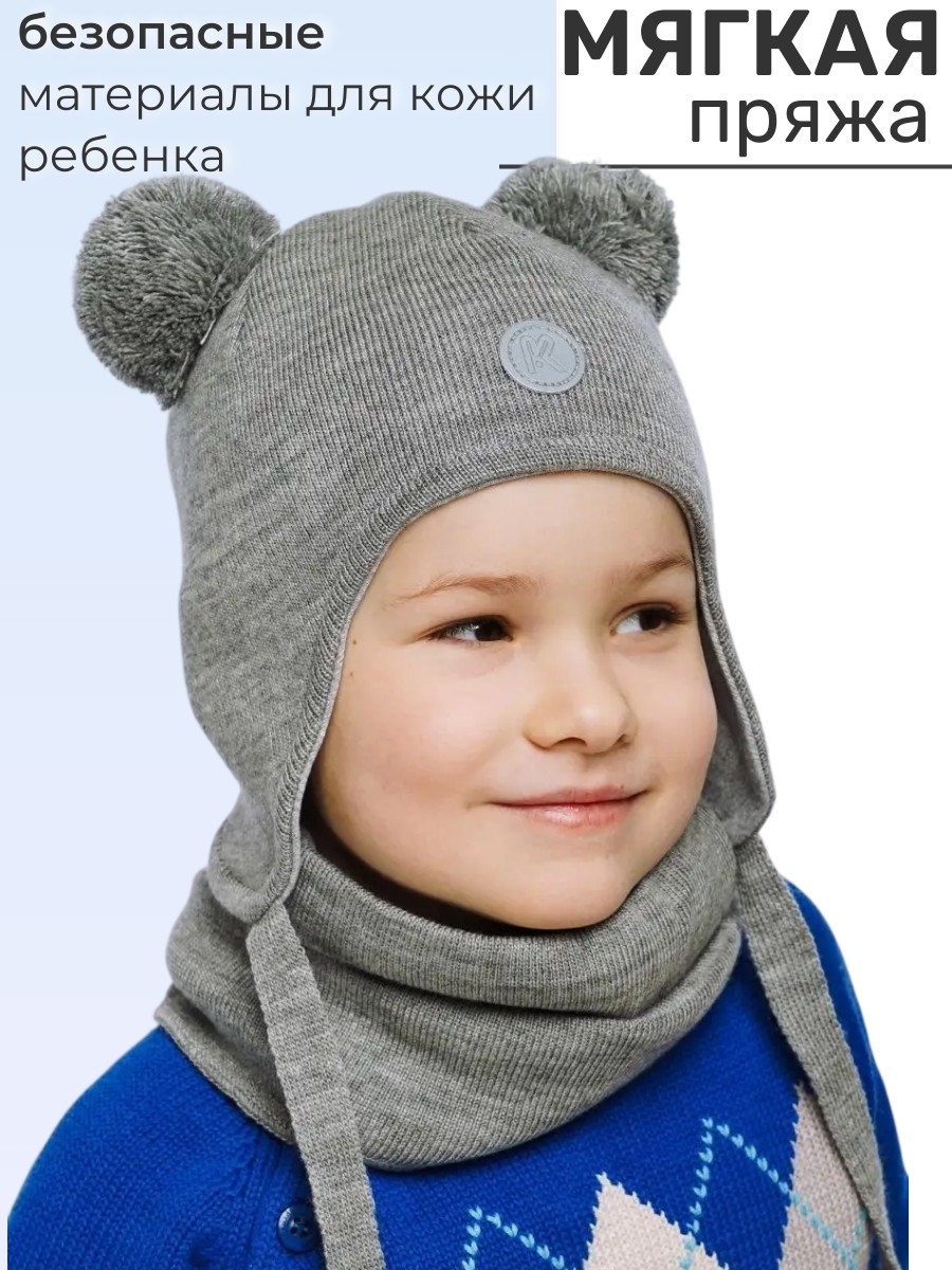 Шапка и снуд ПриКиндер U-Sp22529 Цвет: Стальной - фото 8