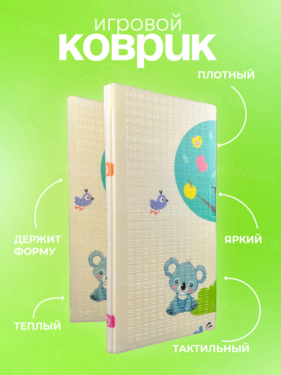 Манеж ширма CINLANKIDS серый MGI-04/1 - фото 3