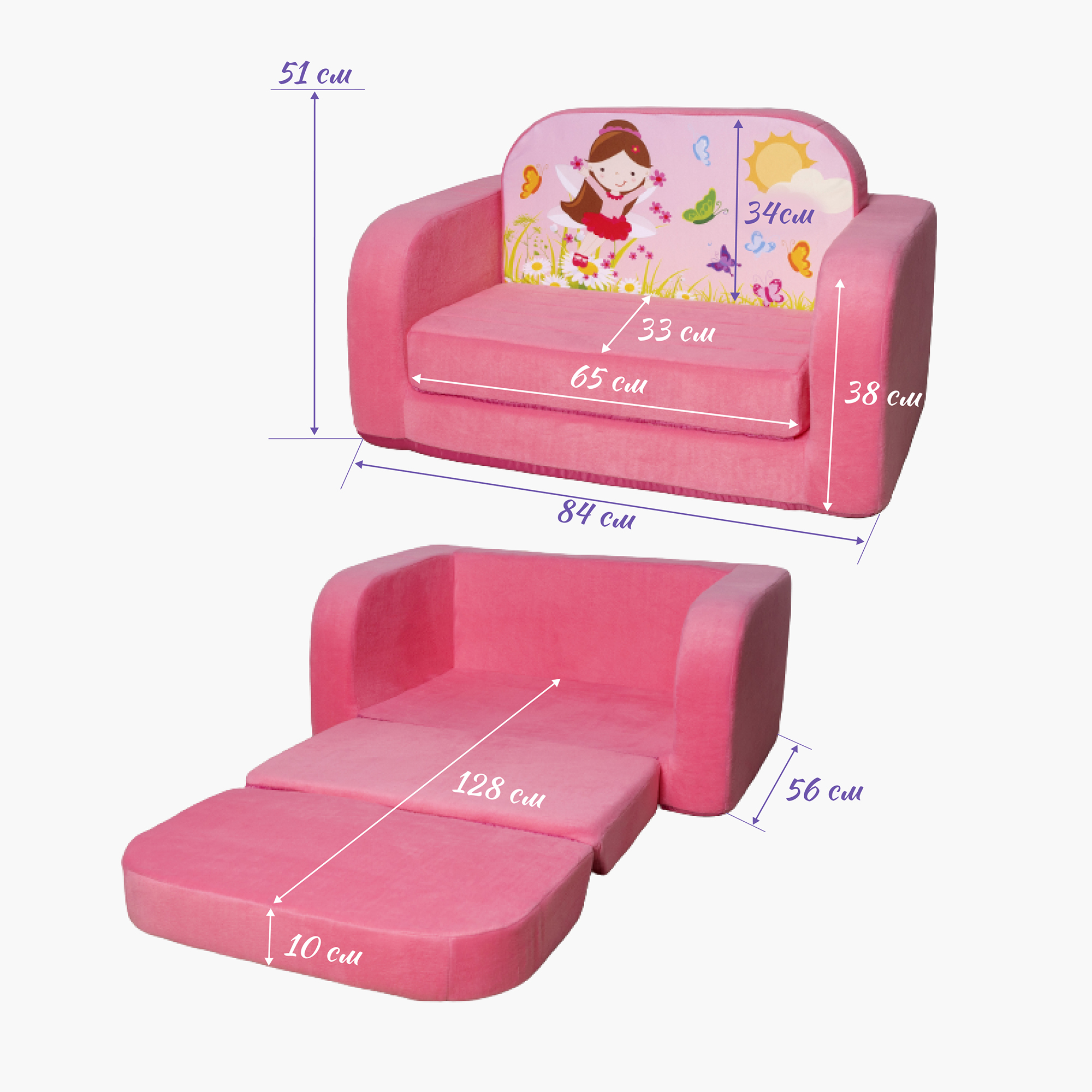 Диван Кипрей Маленькая фея - фото 5