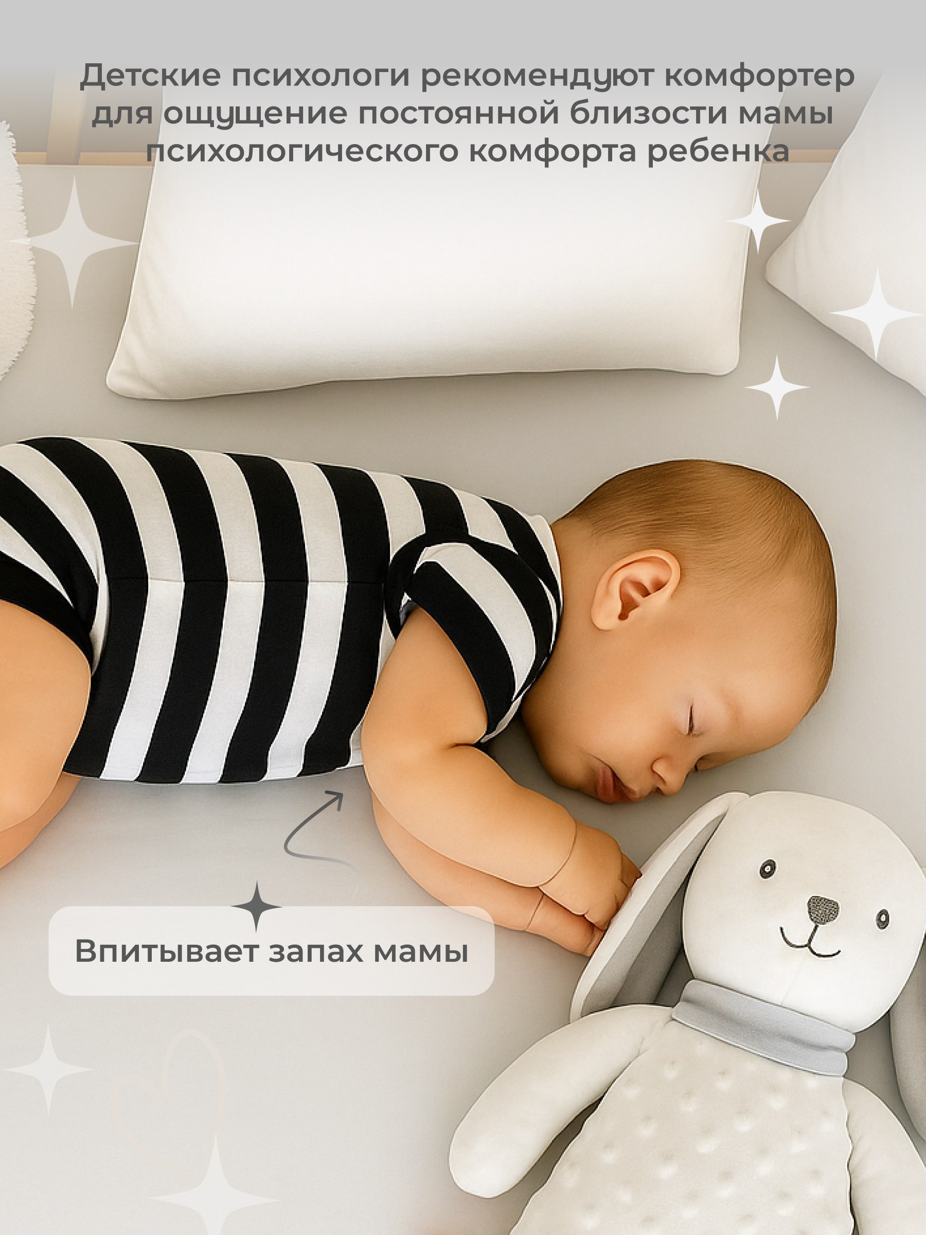 Игрушка MyMoon подвеска - фото 2