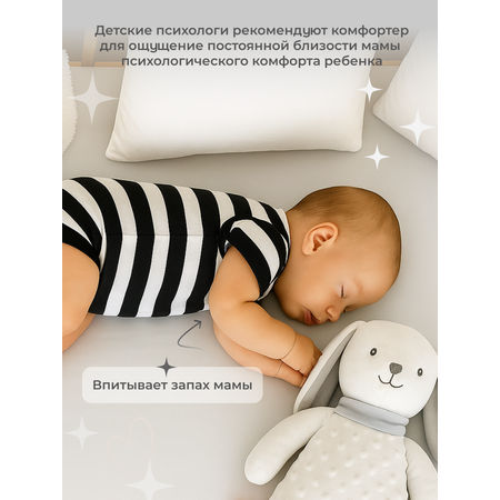 Игрушка MyMoon подвеска