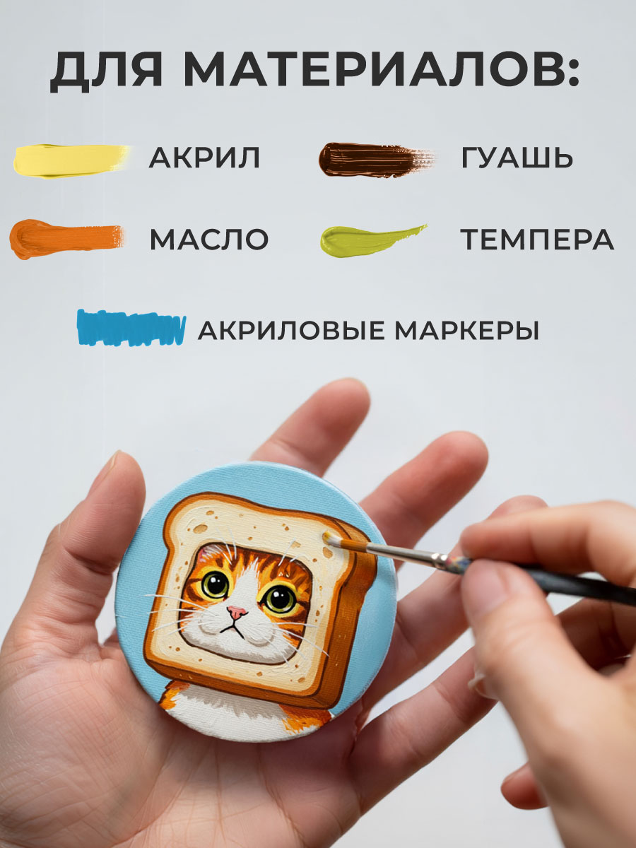 Значок Малевичъ с холстом 3 шт. - фото 3