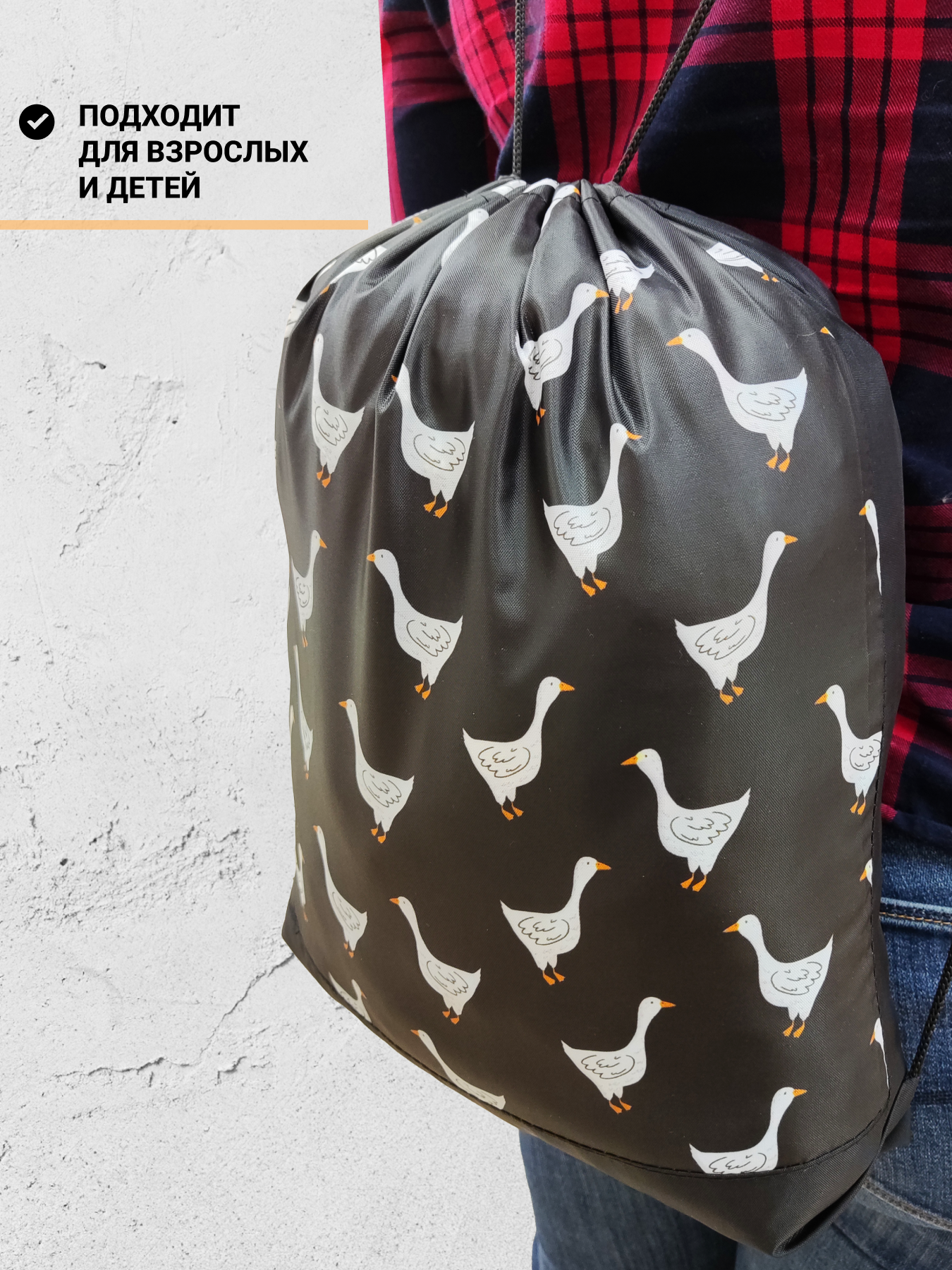 Мешок для обуви AXLER - фото 8