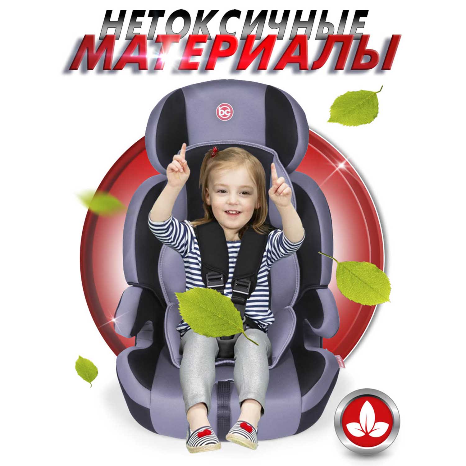 Автокресло BabyCare Legion 1/2/3 (9-36 кг) серый - фото 10