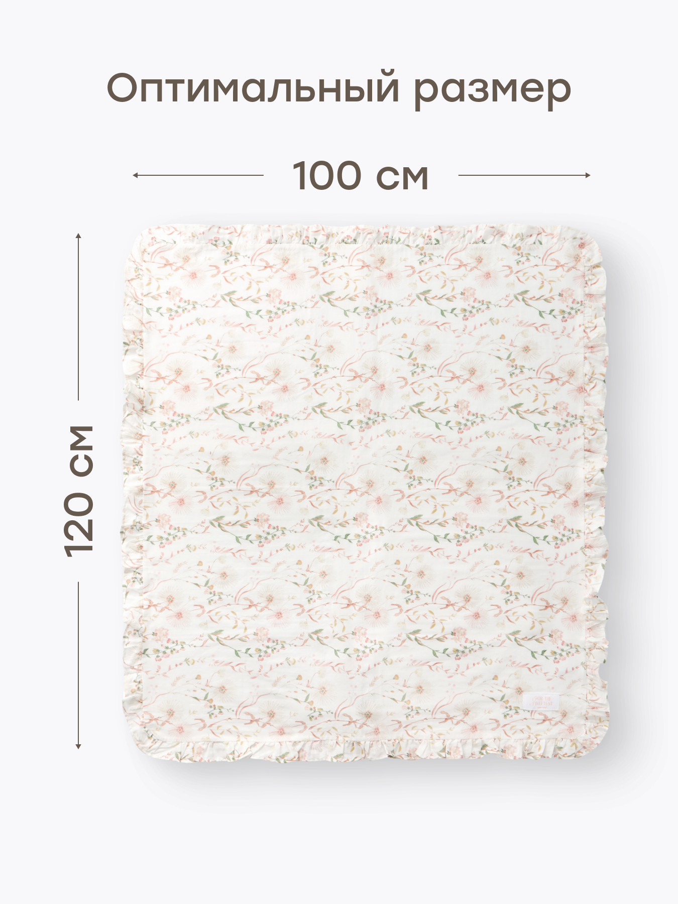 Пелёнка Happy Baby 100х120 см 1 шт. - фото 3