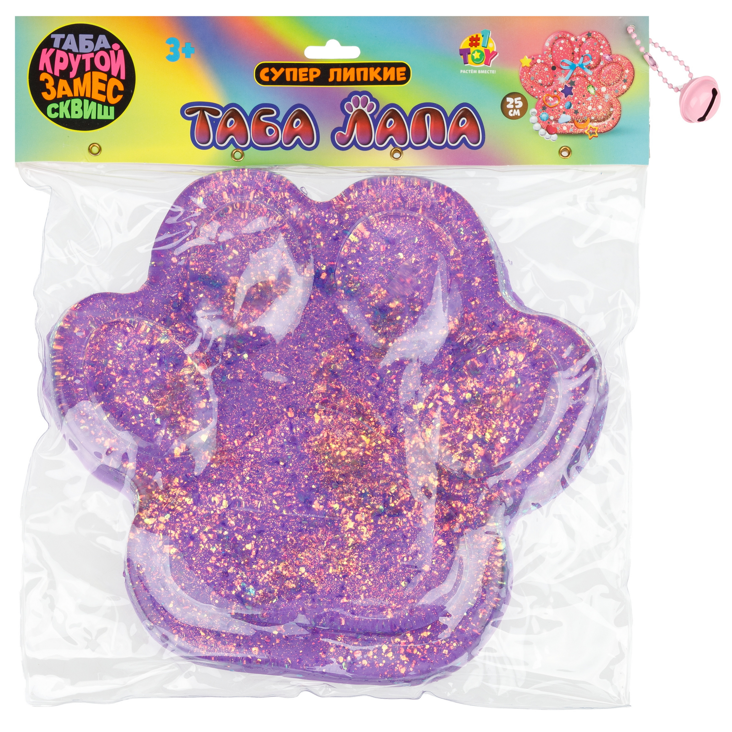 Игрушка-антистресс Крутой Замес таба лапка - фото 20