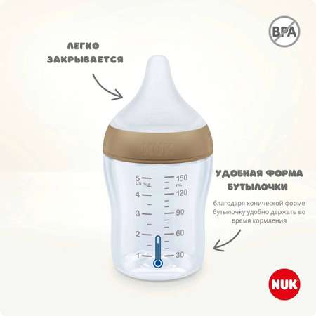 Бутылочка Nuk Natural Feeling 260 мл