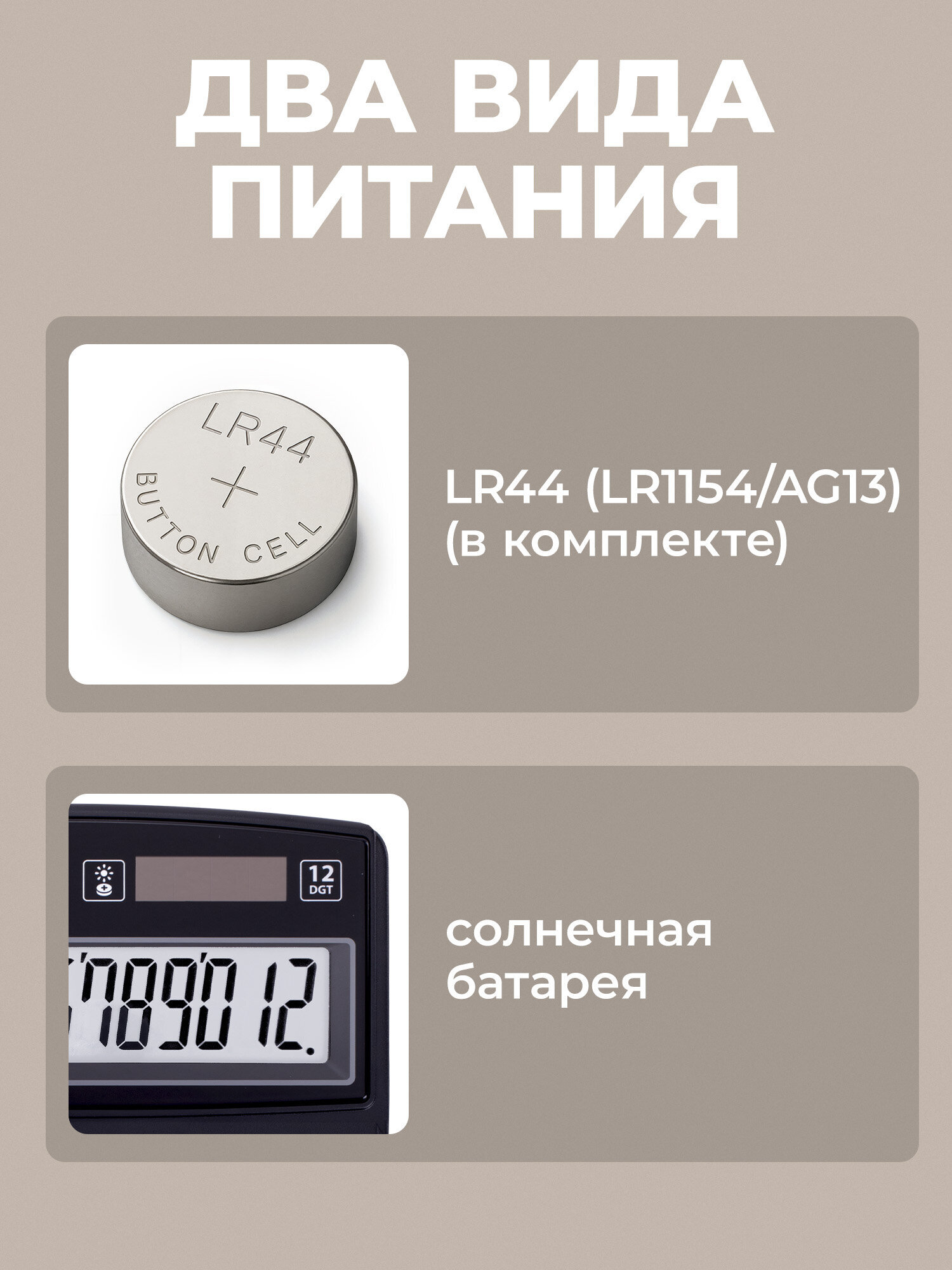 Калькулятор ОФИСМАГ бухгалтерский - фото 5