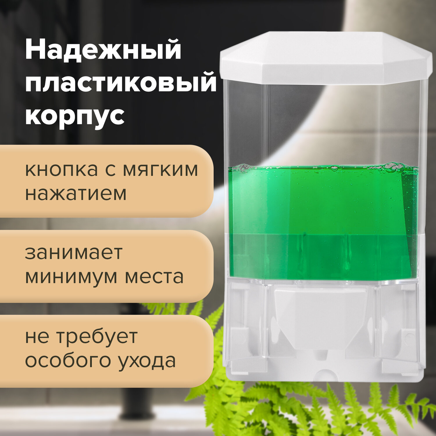 Дозатор Лайма - фото 5