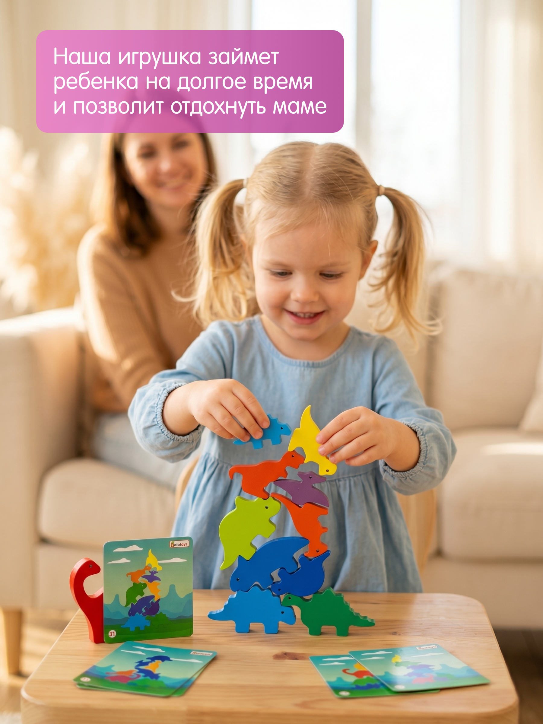 Игрушка Alatoys Динозавры 10 фигур, 24 задания в ассортименте - фото 5