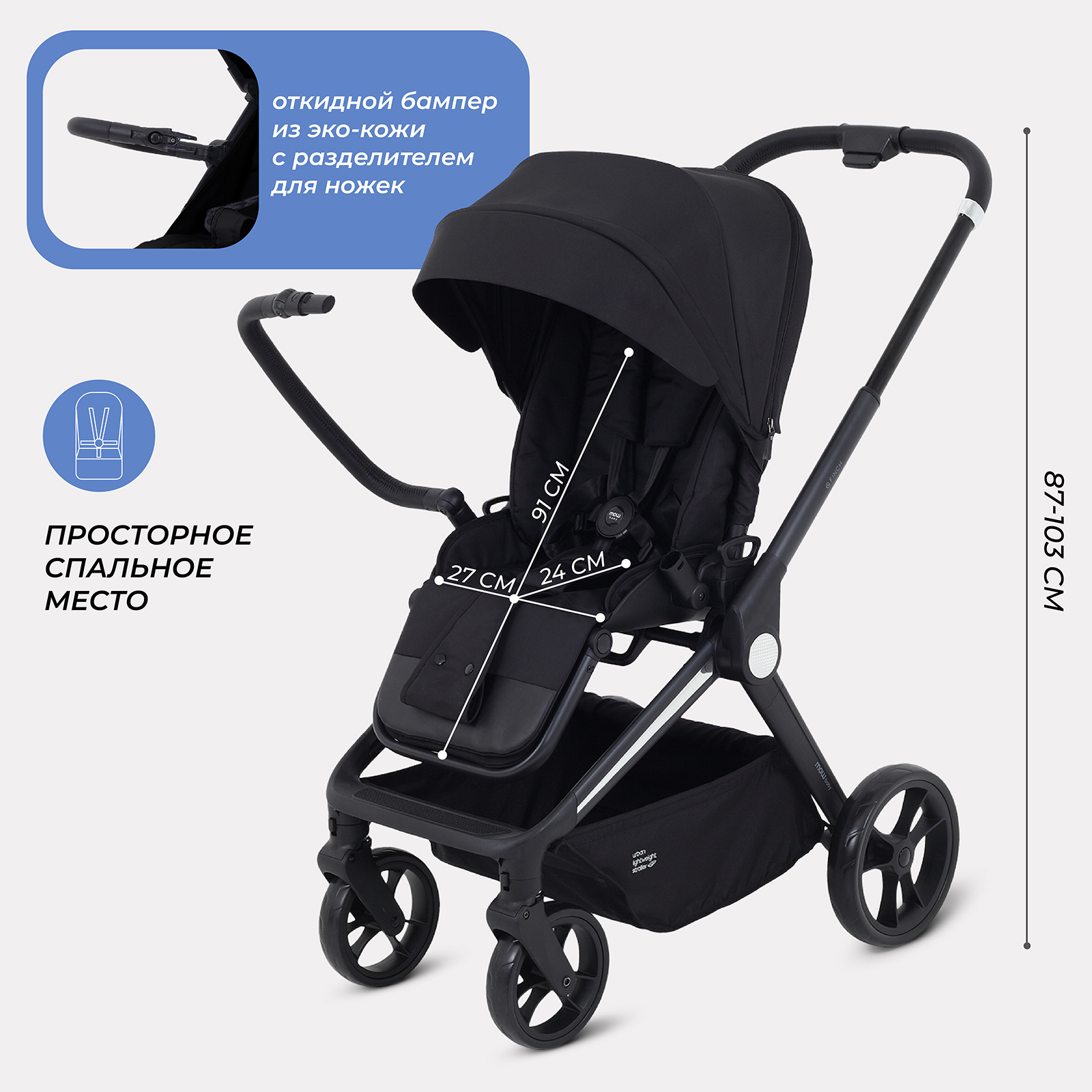 Коляска прогулочная MOWbaby Black черный - фото 3