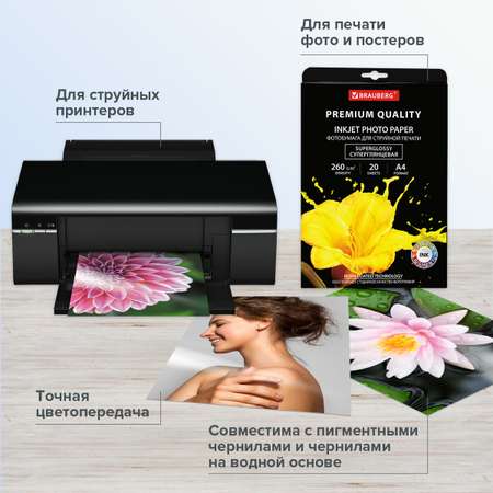 Художественная бумага Brauberg