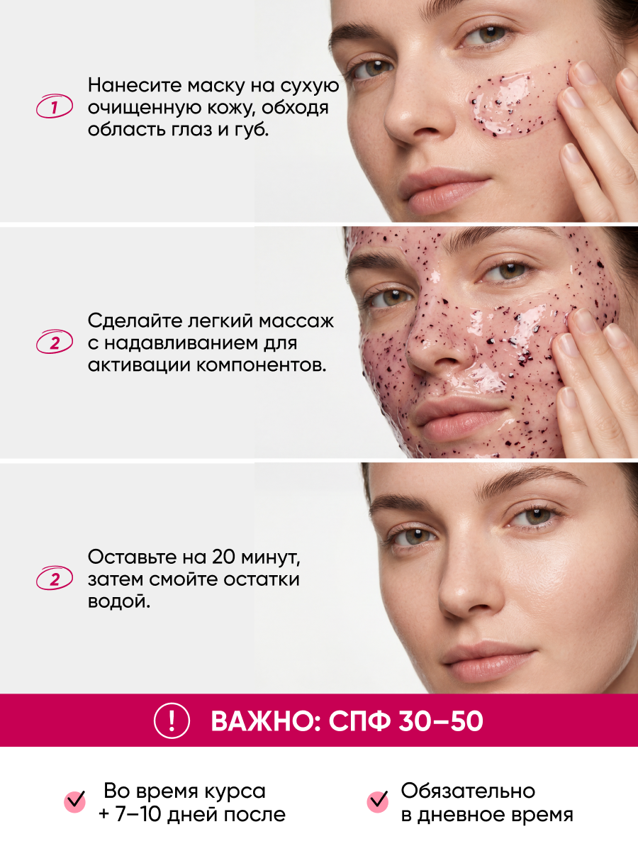 Маска qeep 75 мл - фото 3