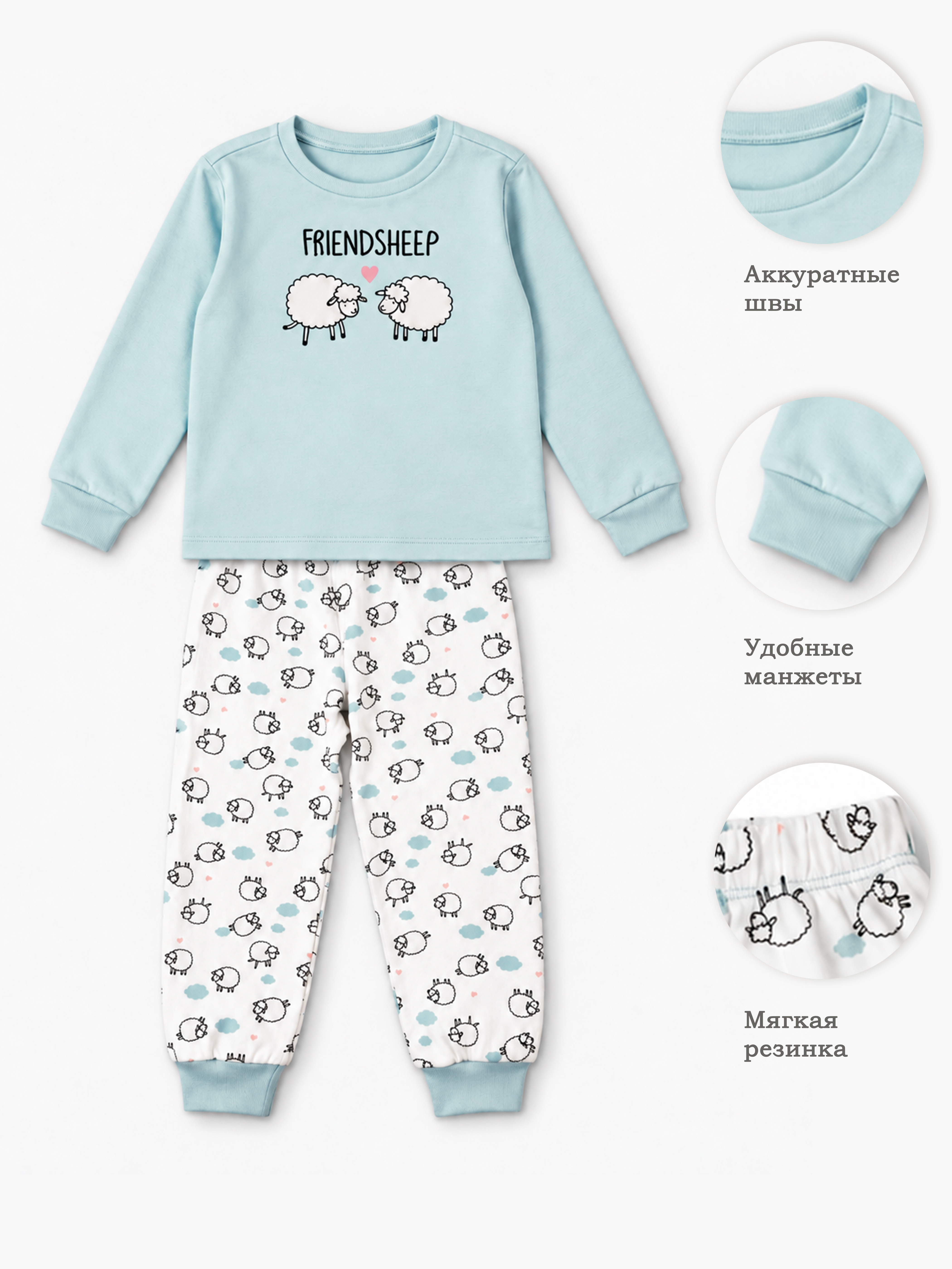 Пижама Linas baby 2149-11_Пижама - фото 4