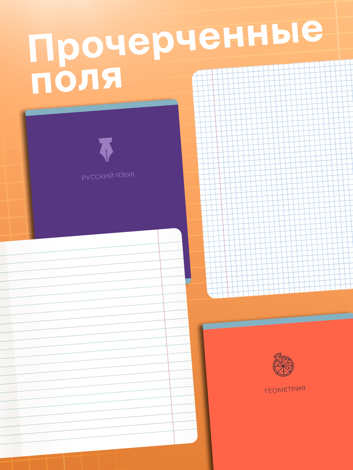 Тетрадь AXLER 48 лист. 12 шт. - фото 5