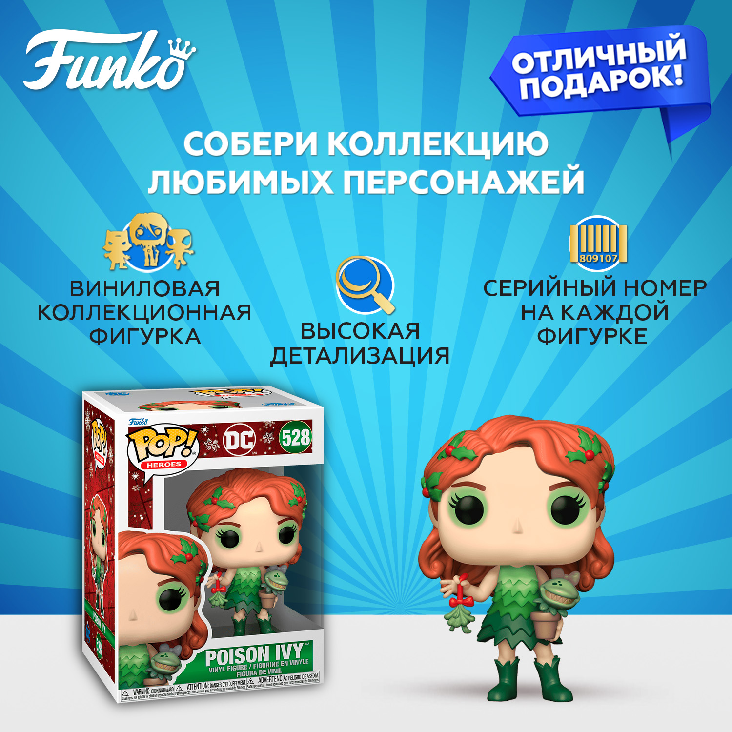 Фигурка Funko - фото 2