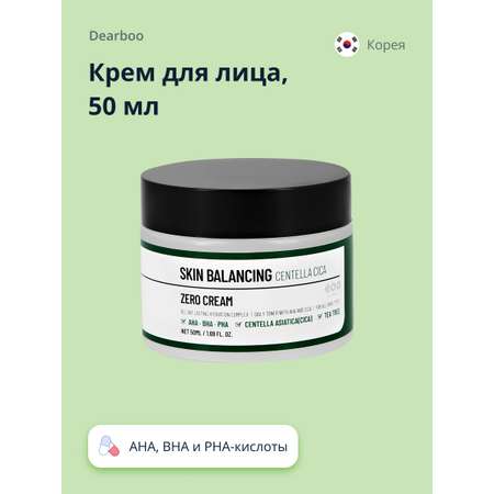 Крем Dearboo