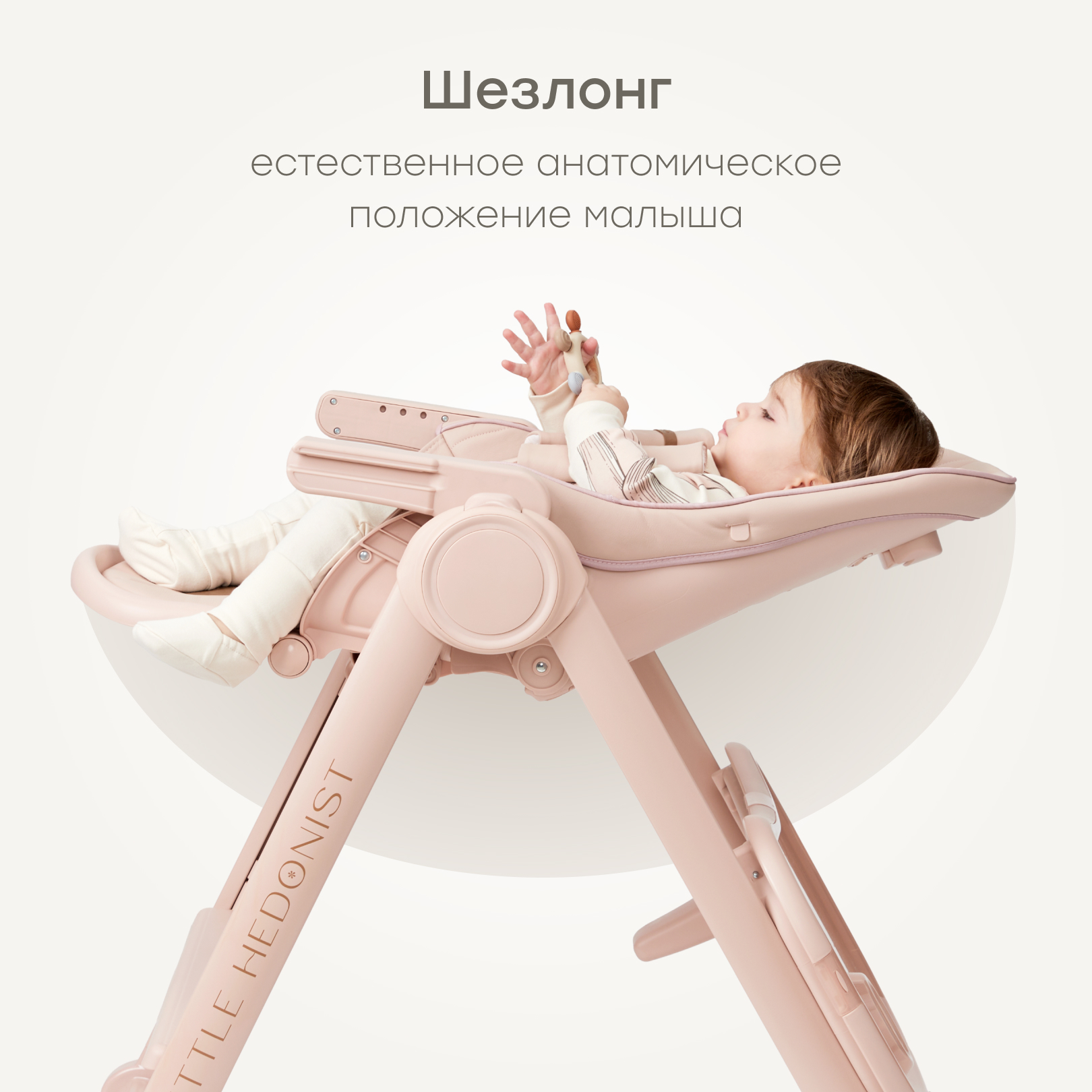 Стульчик для кормления Happy Baby Berny Lux трансформер - фото 8
