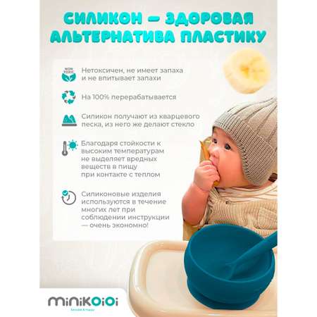 Набор посуды MinikOiOi 3 шт. в ассортименте