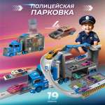 Трек Veld Co Полиция