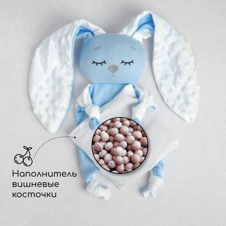 Подушка-грелка AmaroBaby Cherry Love голубой