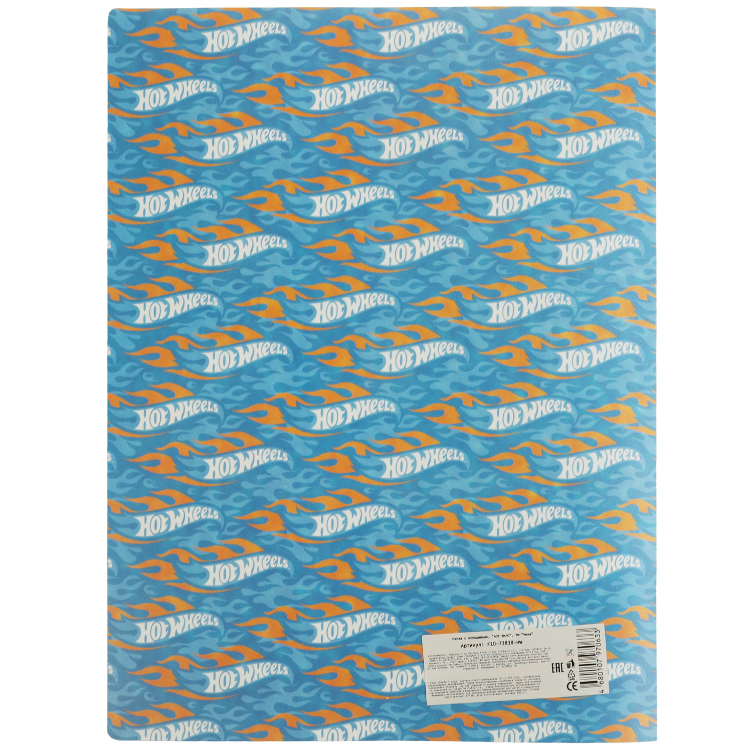 Папка-органайзер УМка Hot Wheels - фото 4