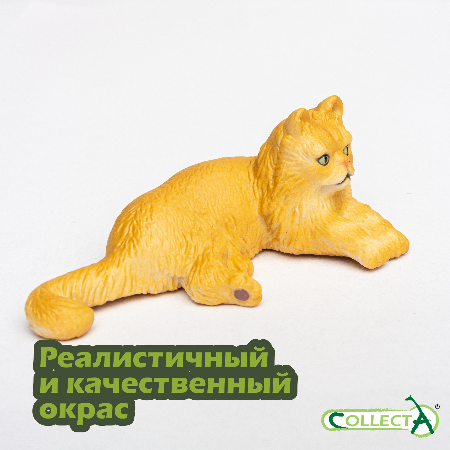 Фигурка Collecta Кот персидский лежачий, S - фото 4