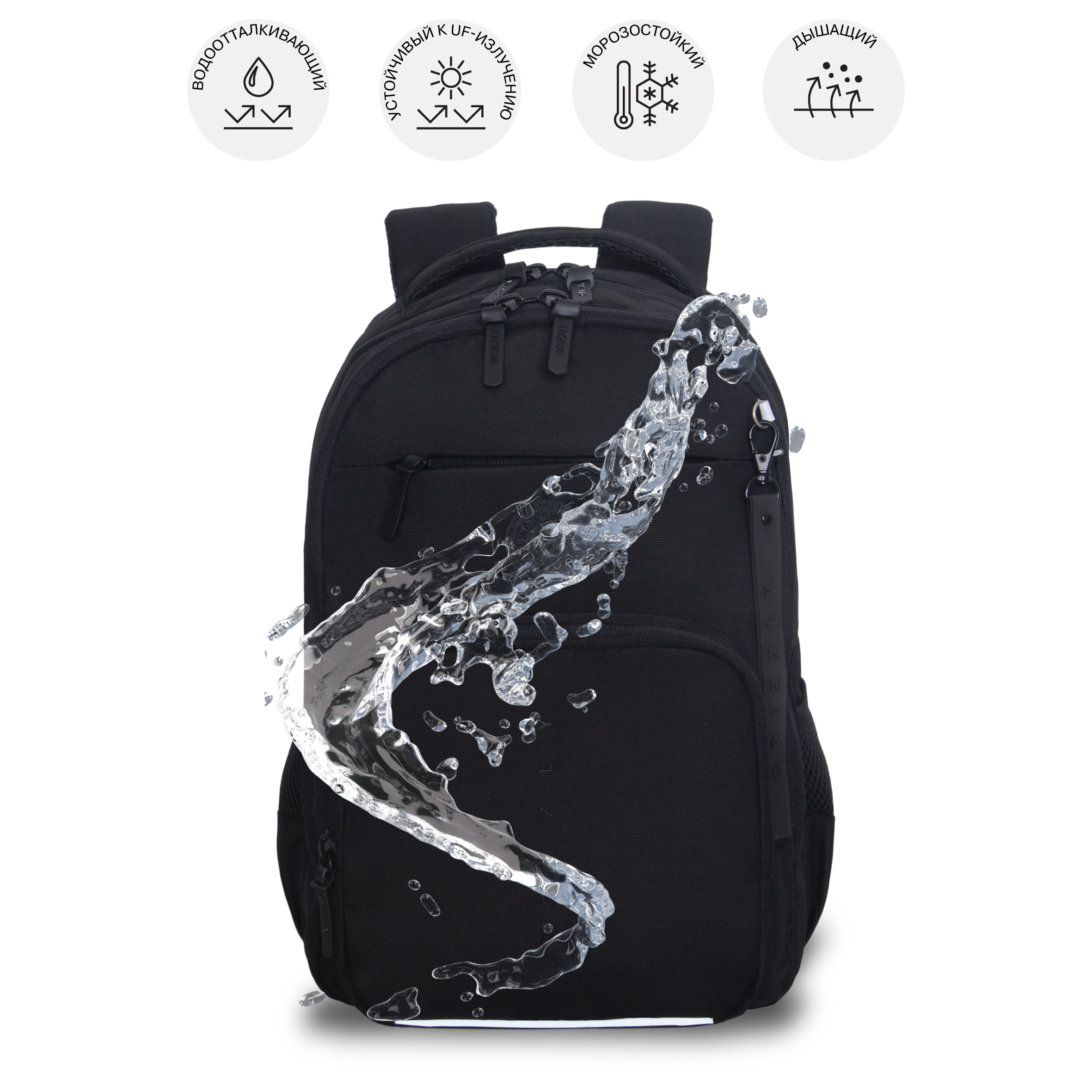 Рюкзак Grizzly для мальчика - фото 9