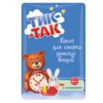 Мыло ТИК-ТАК 150 г