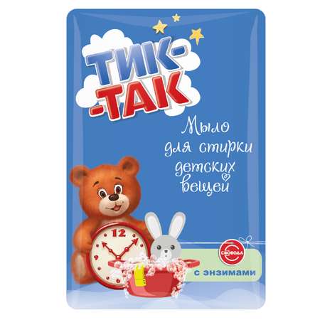 Мыло ТИК-ТАК 150 г