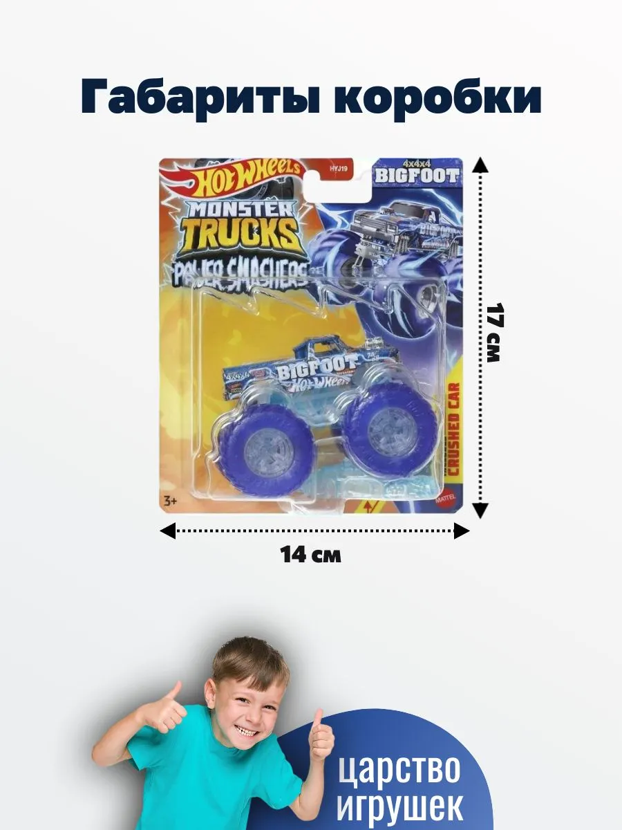 Автомобиль Hot Wheels Bigfoot Power Smashers 1:64 HYJ28 - фото 4