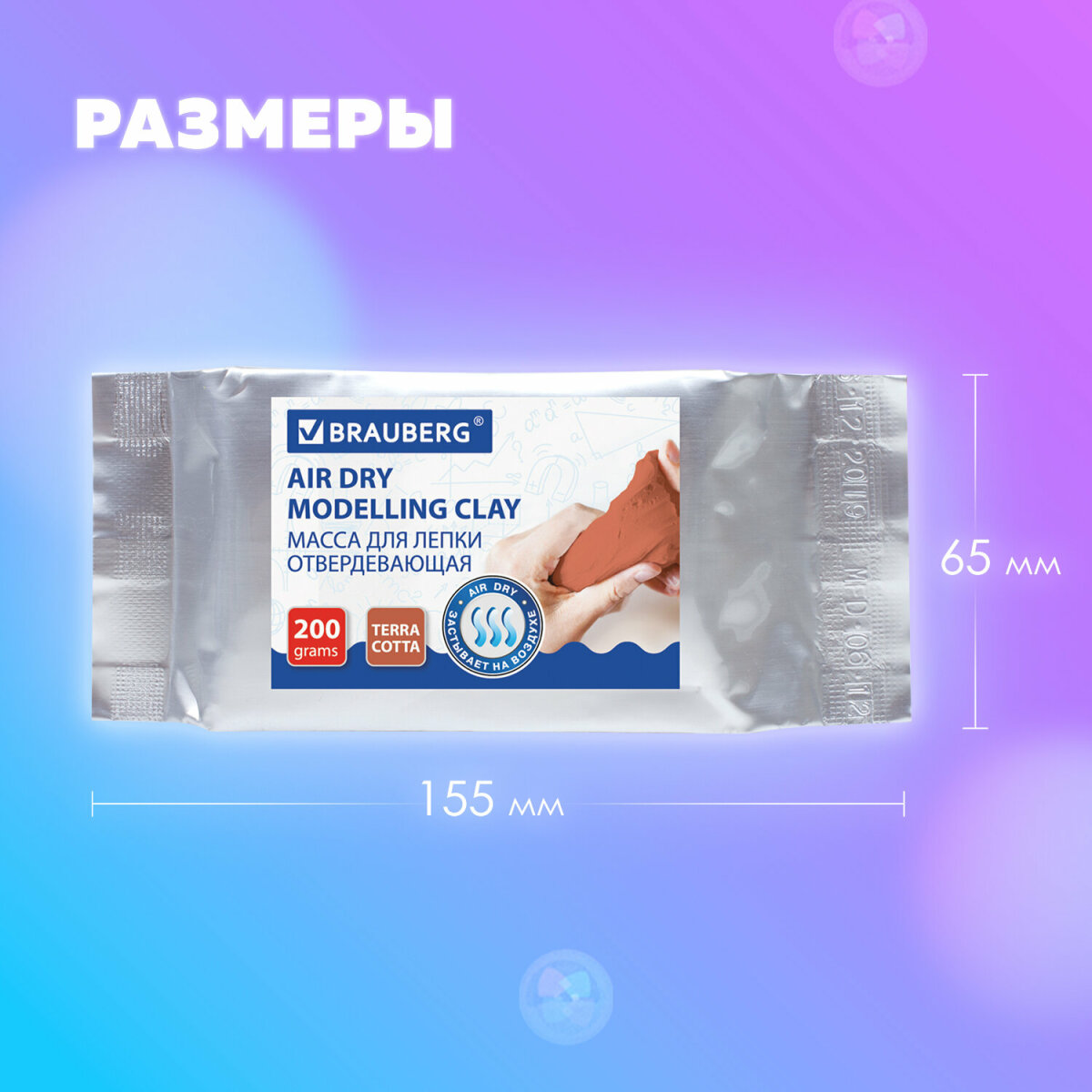 Масса для лепки Brauberg - фото 6