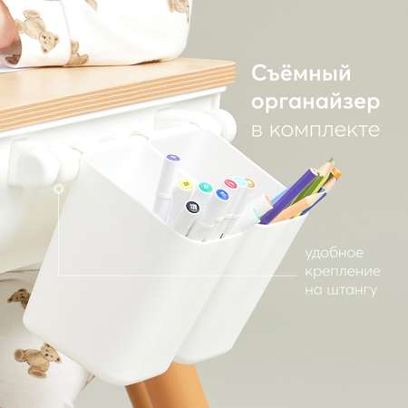 Комплект мебели Happy Baby