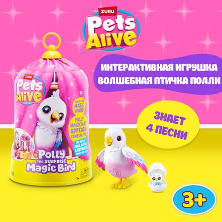 Игровой набор Zuru Pets Alive Волшебная птичка