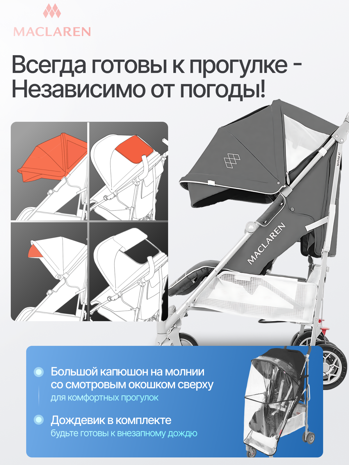 Коляска прогулочная Maclaren Techno ARC Charcoal/Silver - фото 6