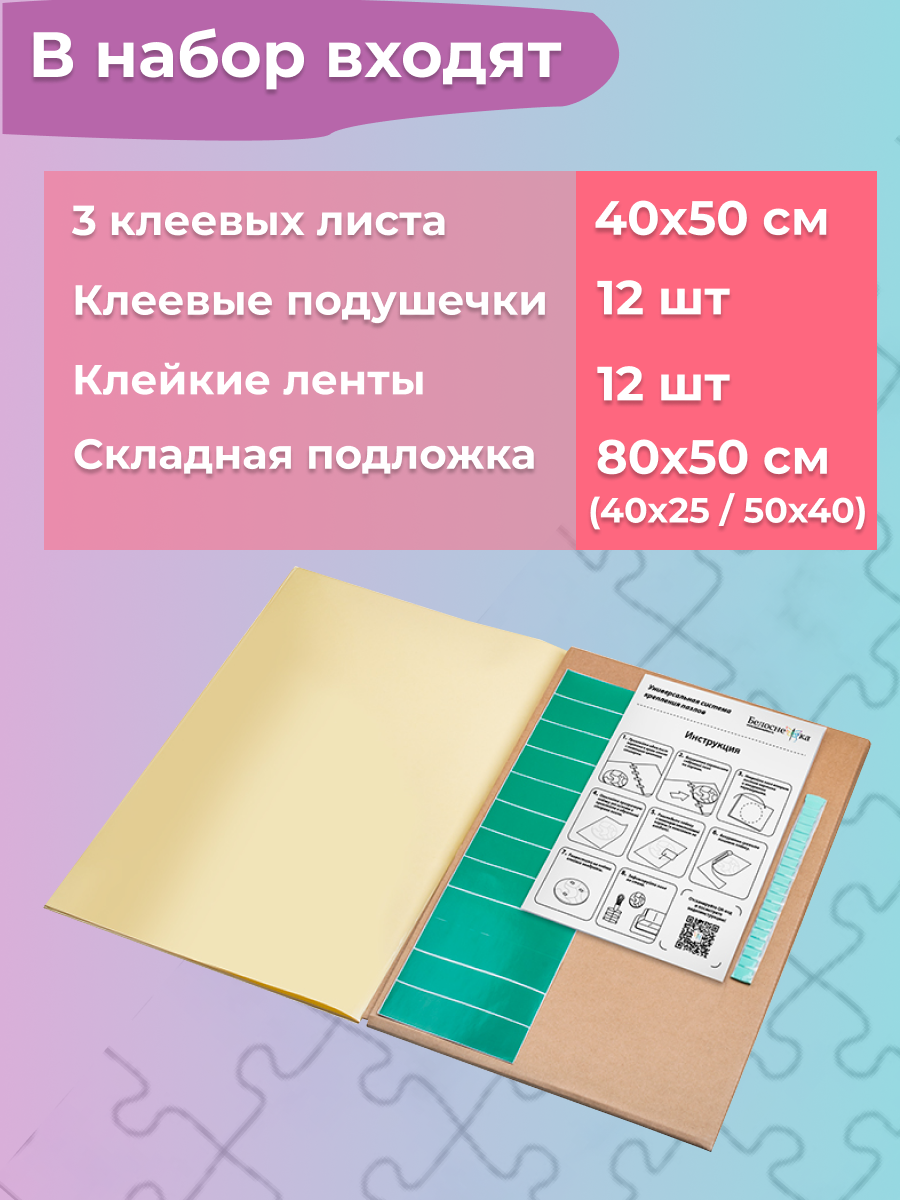 Пазл Белоснежка деревянный - фото 2