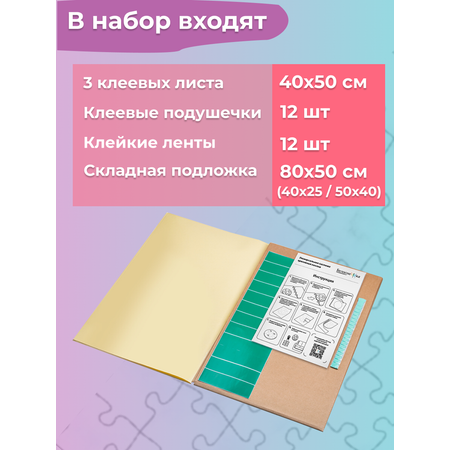 Пазл Белоснежка деревянный