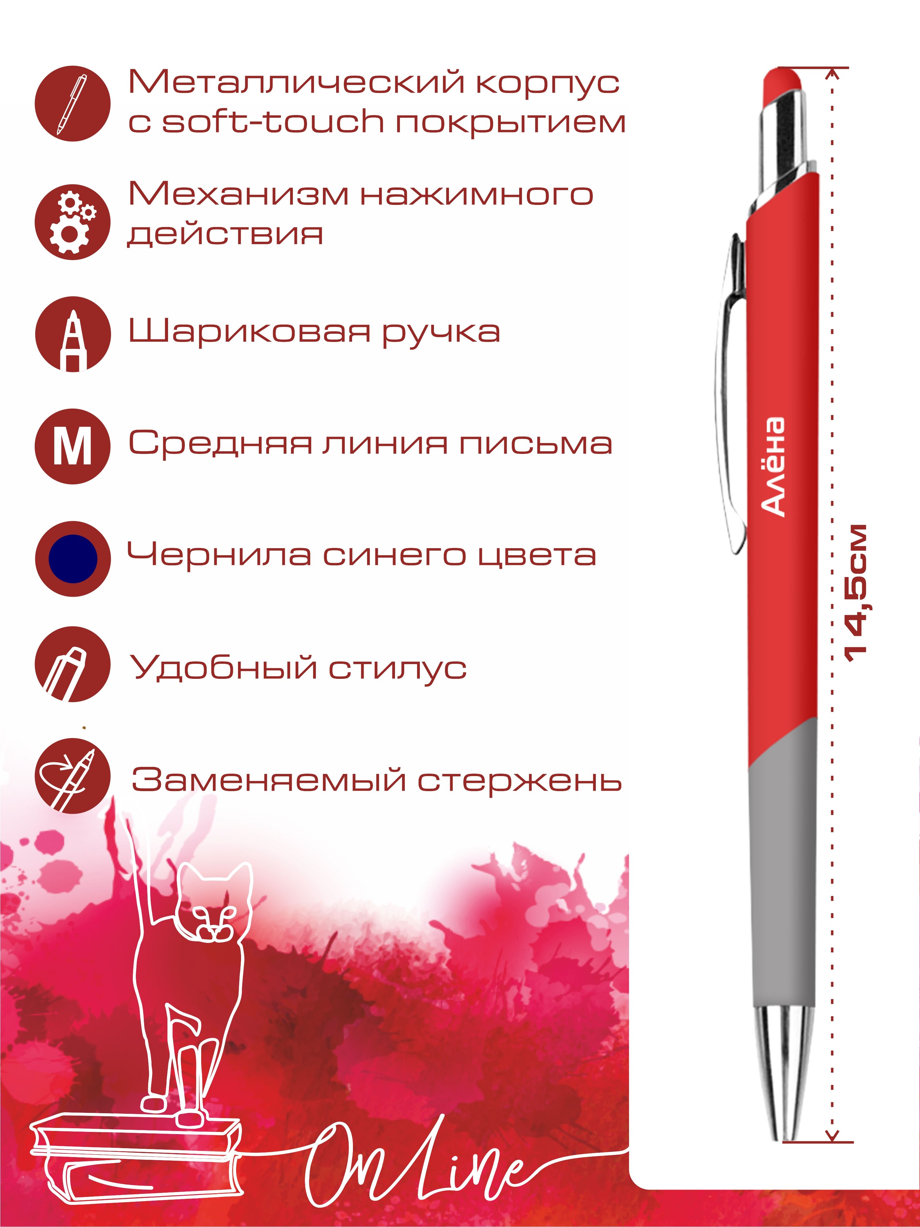 Ручка шариковая ARTиCOOL - фото 2