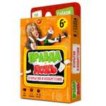 Настольная игра Sima-Land Карточная