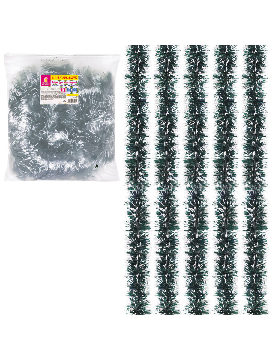 Мишура новогодняя Золотая сказка украшение декор для елки набор 5 шт 50мм х 2м - фото 4