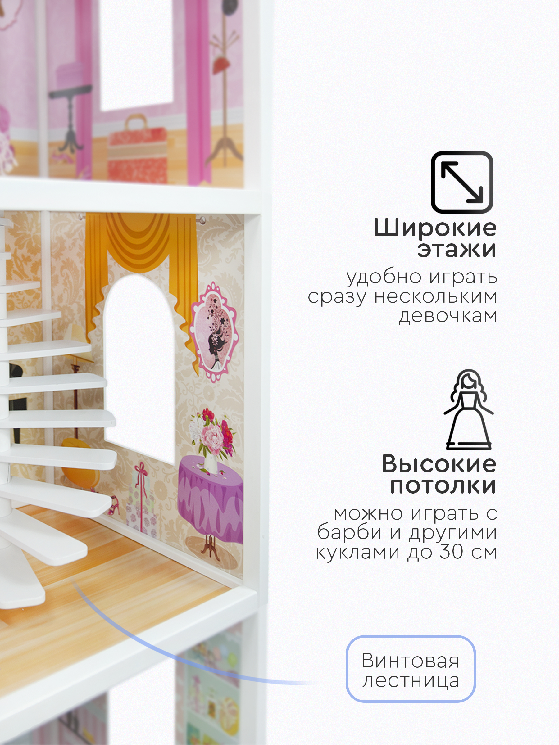 Домик для кукол Tomix 4107 - фото 5
