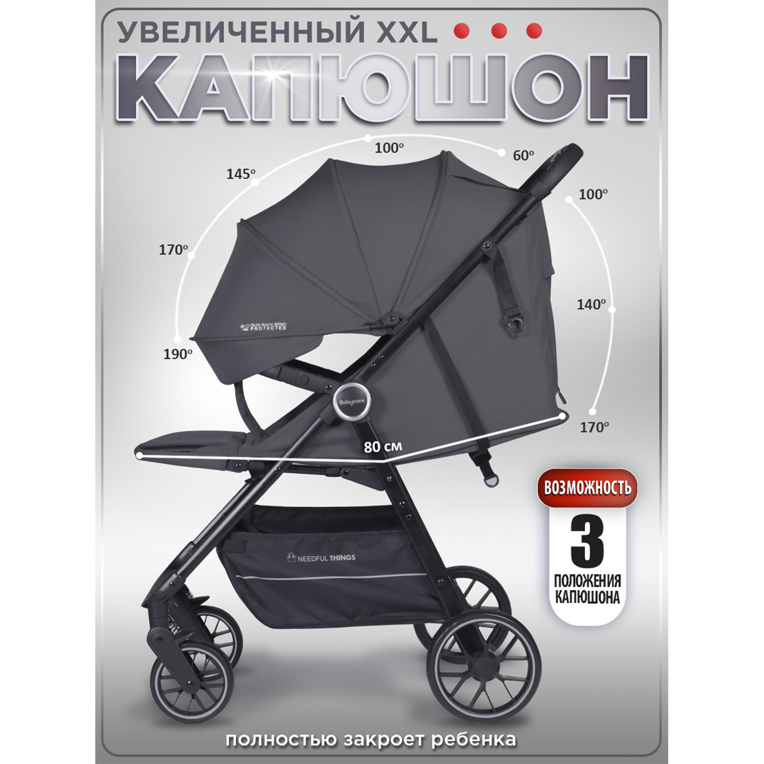 Коляска прогулочная BabyCare Mira серый серебряный - фото 9