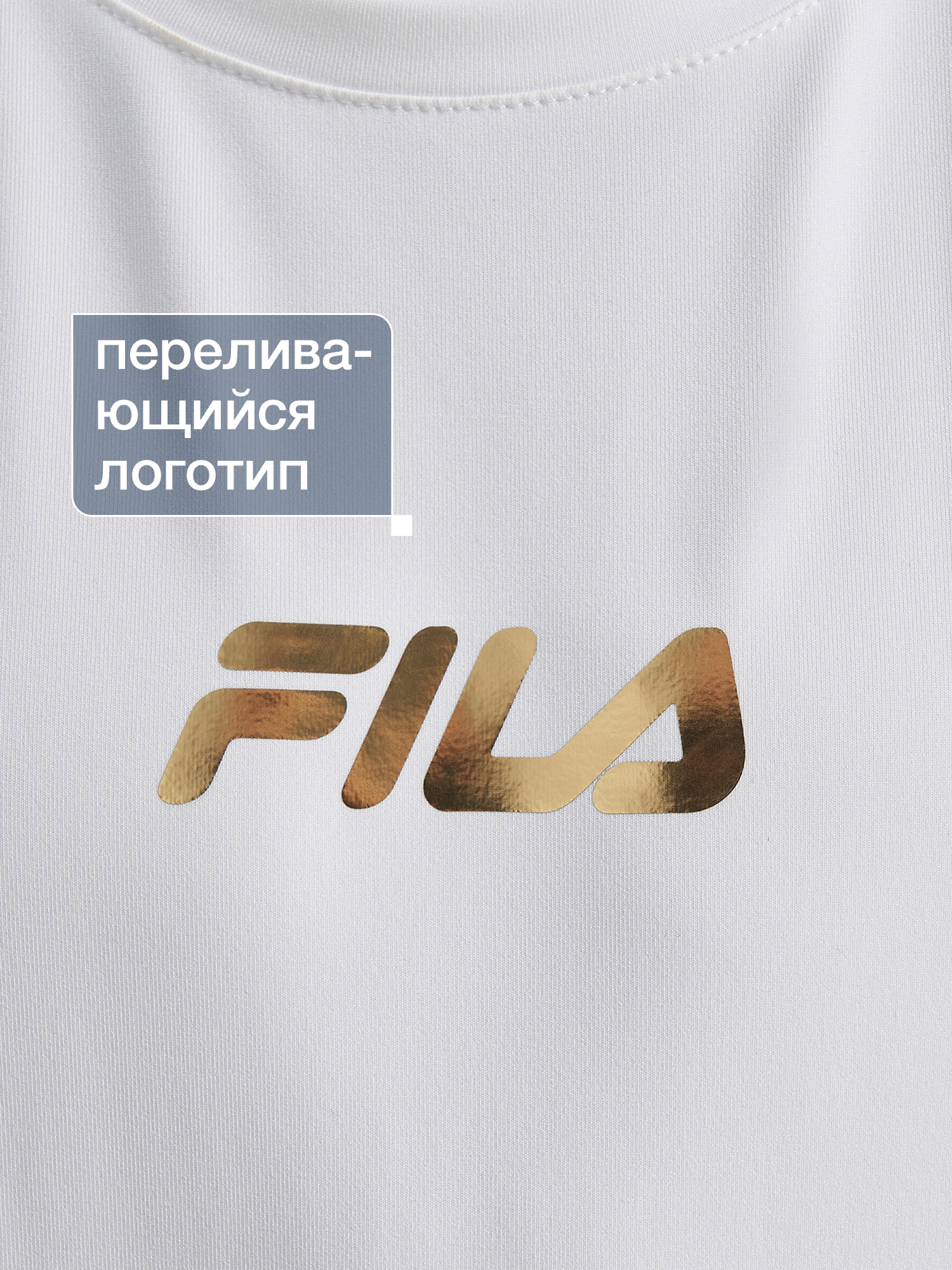 Футболка FILA 142134FLA-00 - фото 5