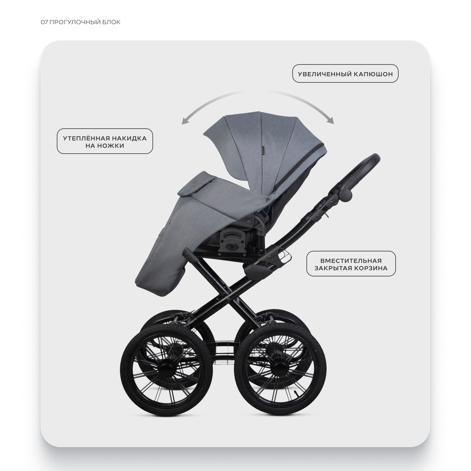 Коляска 2в1 Riko Basic Montana X Prestige серый - фото 7